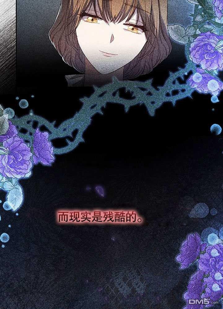 群演最先被抛弃第1话