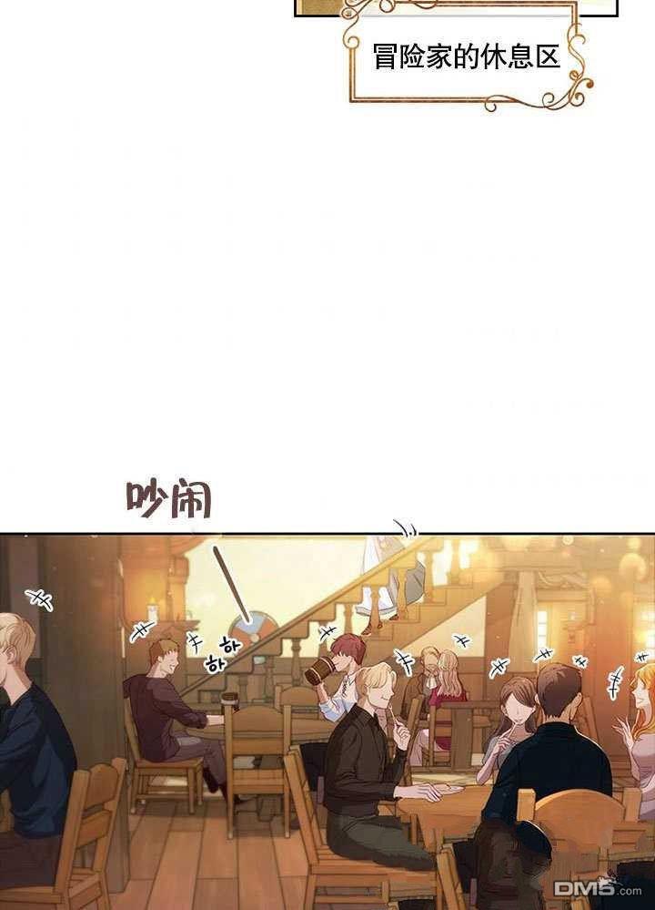 群演最先被抛弃第1话