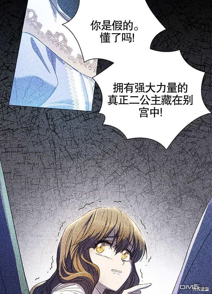 群演最先被抛弃第1话