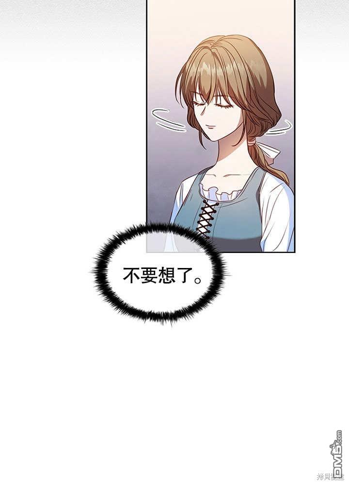 群演最先被抛弃第1话