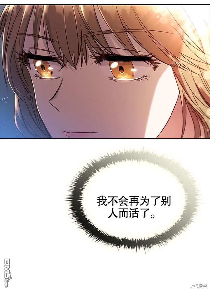 群演最先被抛弃第1话