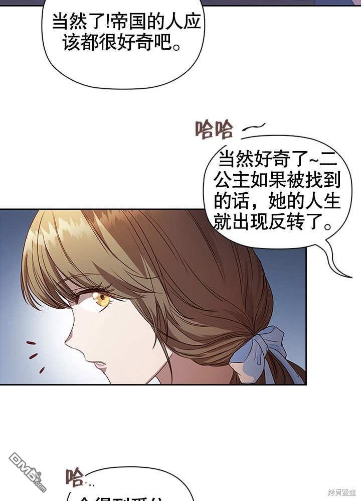 群演最先被抛弃第1话