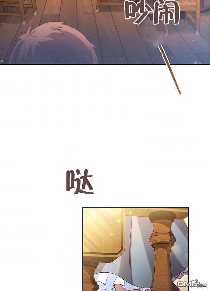 群演最先被抛弃第1话