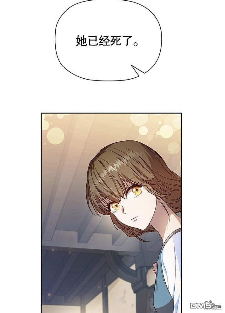 群演最先被抛弃第1话