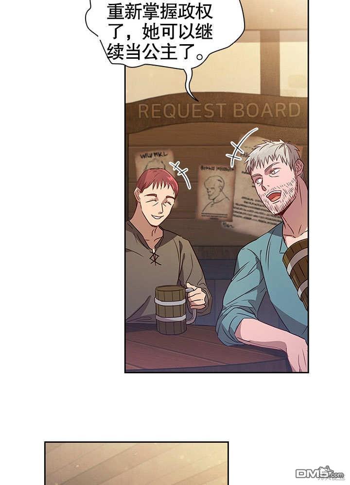 群演最先被抛弃第1话