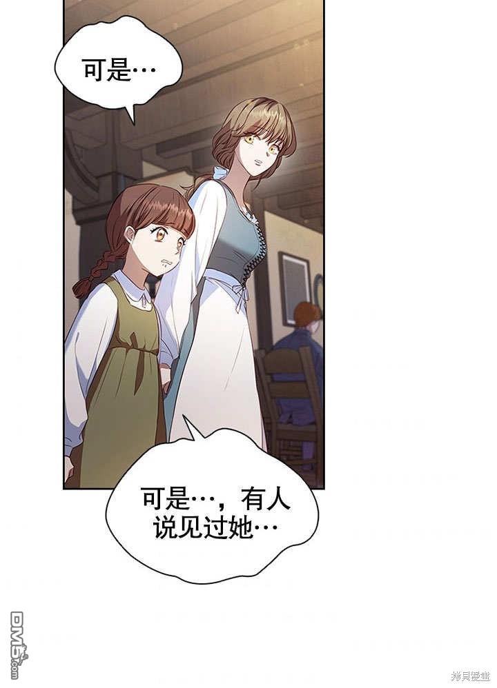 群演最先被抛弃第1话