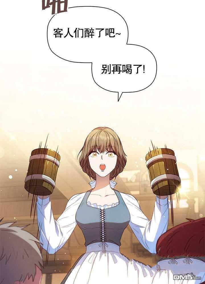 群演最先被抛弃第1话