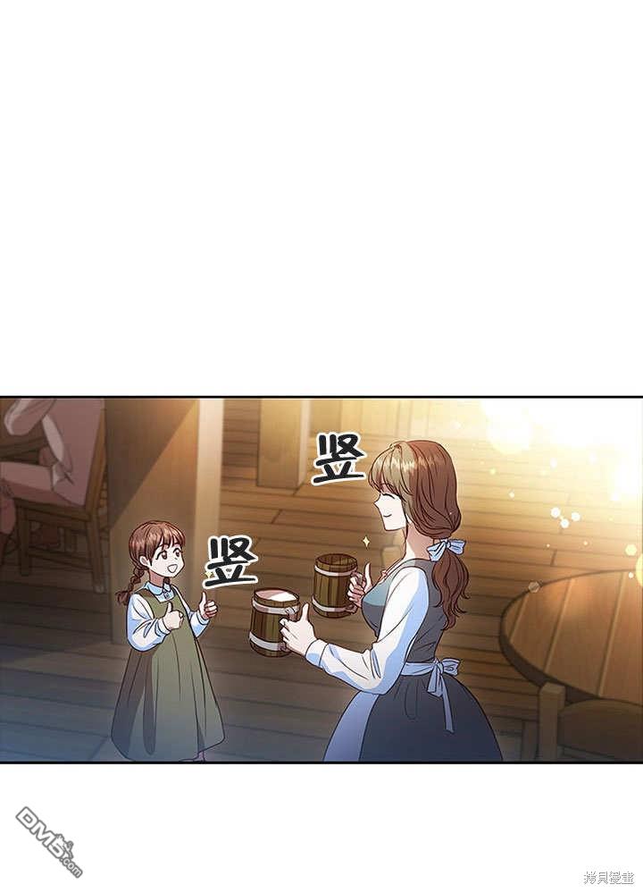 群演最先被抛弃第1话