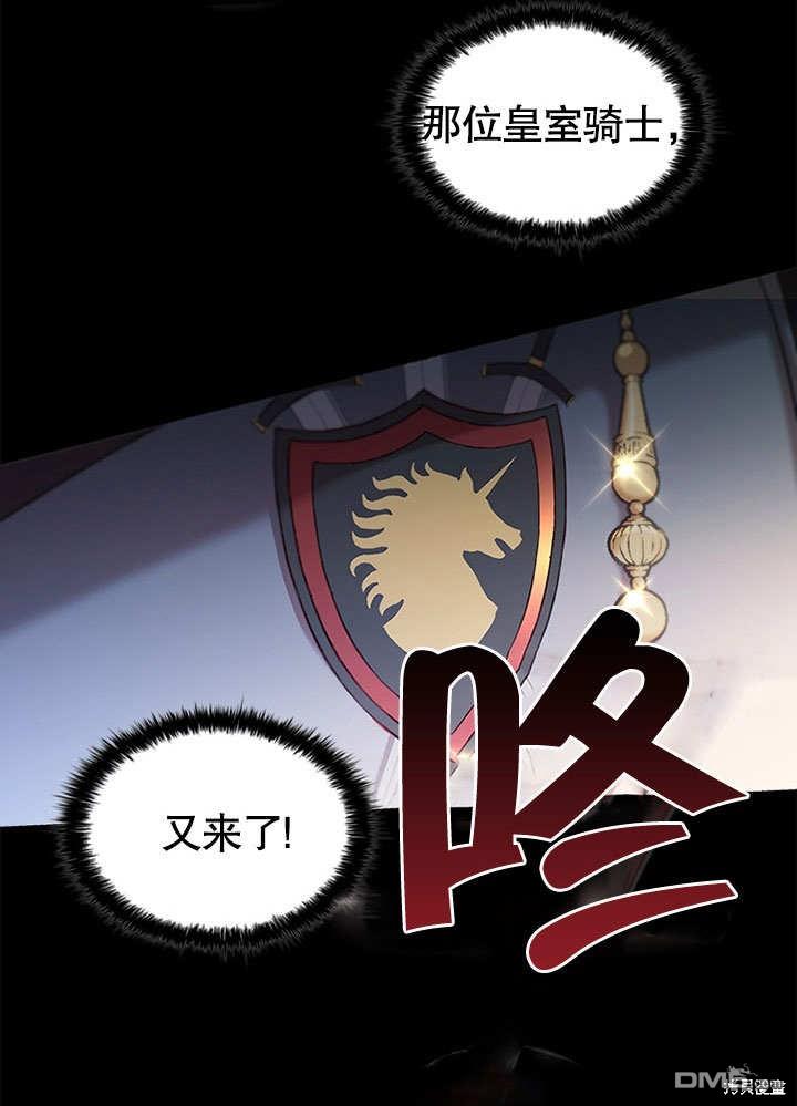 群演最先被抛弃第1话