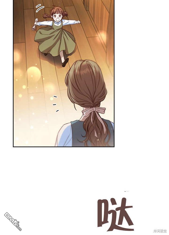 群演最先被抛弃第1话