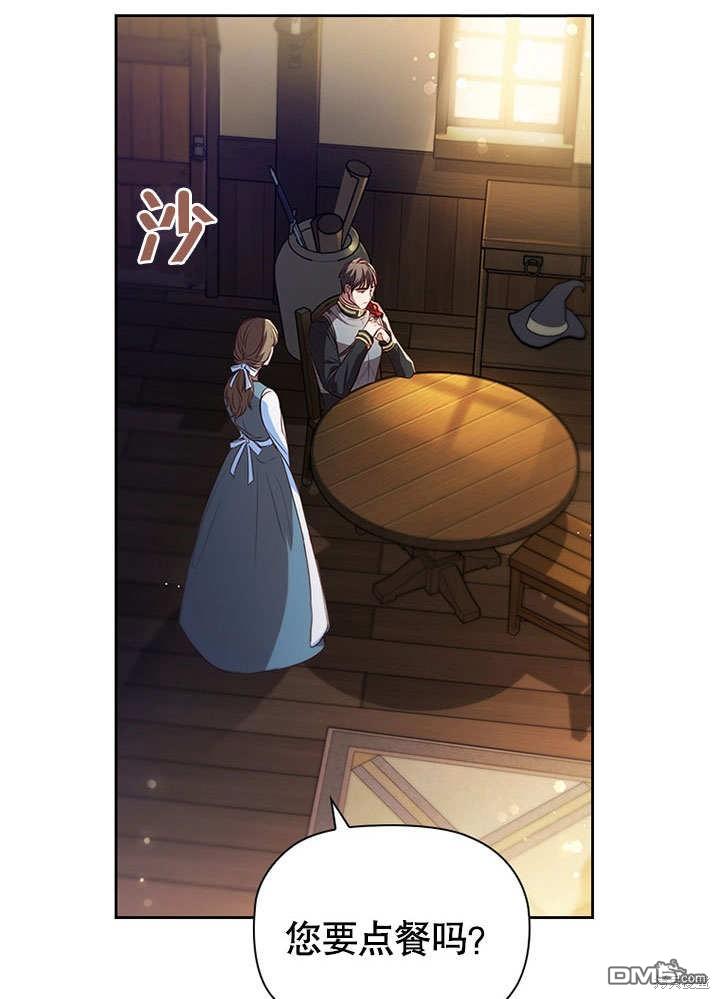 群演最先被抛弃第1话