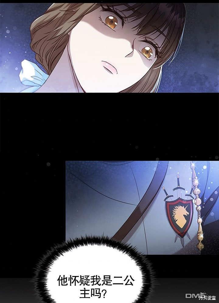 群演最先被抛弃第1话