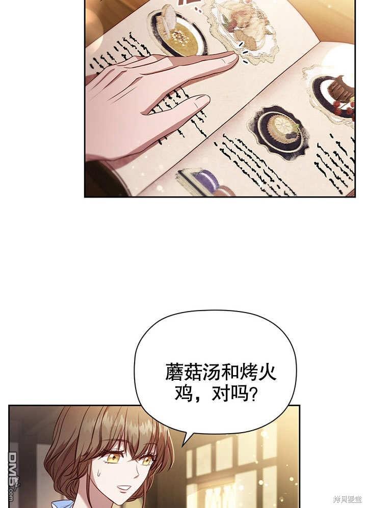 群演最先被抛弃第1话