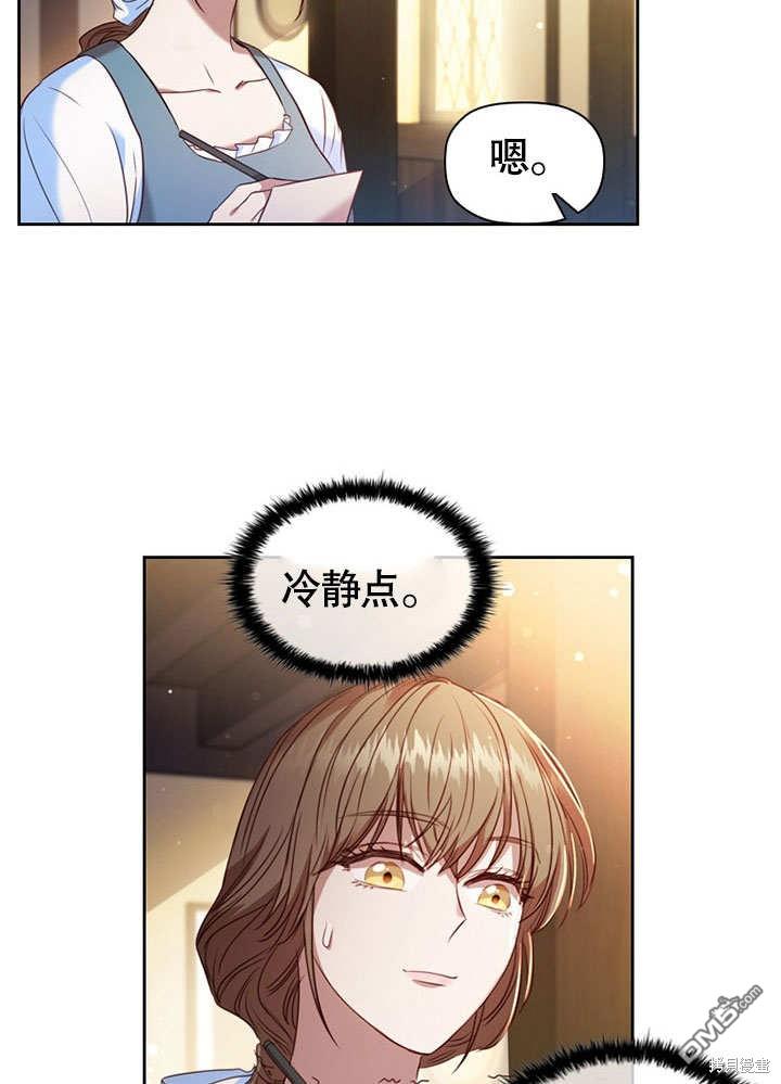 群演最先被抛弃第1话