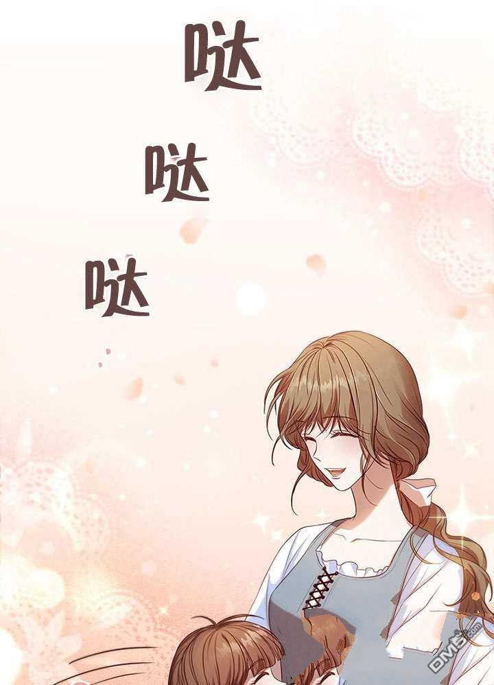 群演最先被抛弃第1话