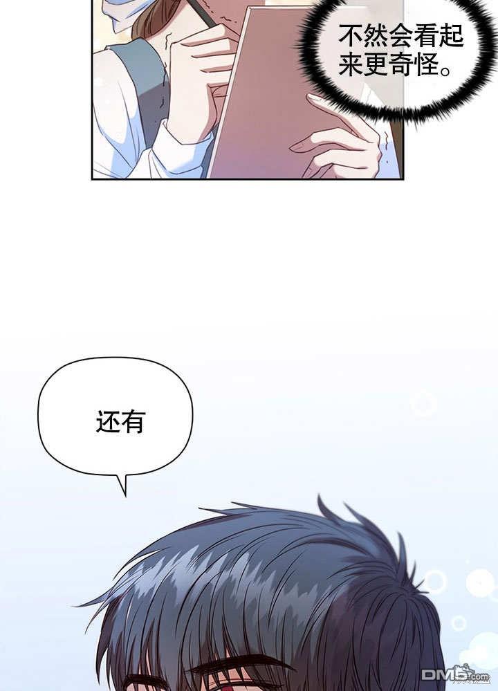 群演最先被抛弃第1话