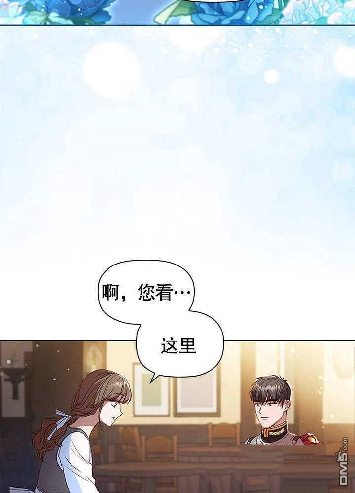 群演最先被抛弃第1话