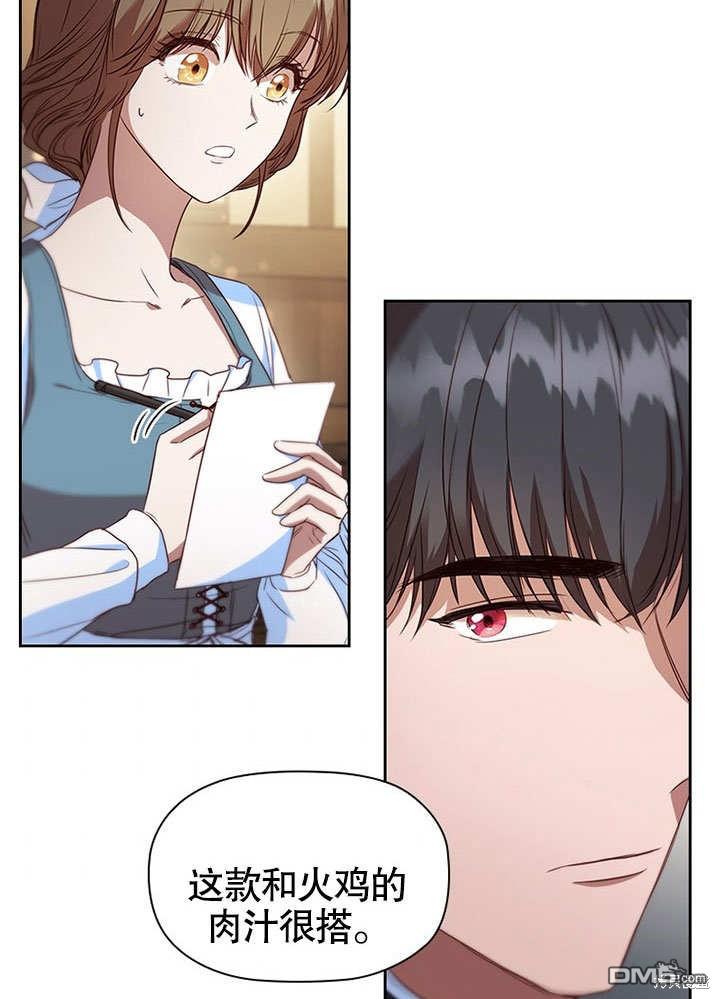 群演最先被抛弃第1话