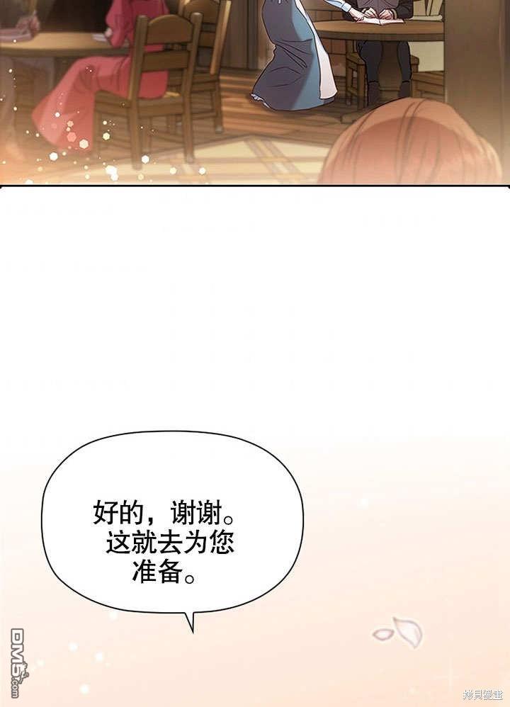 群演最先被抛弃第1话