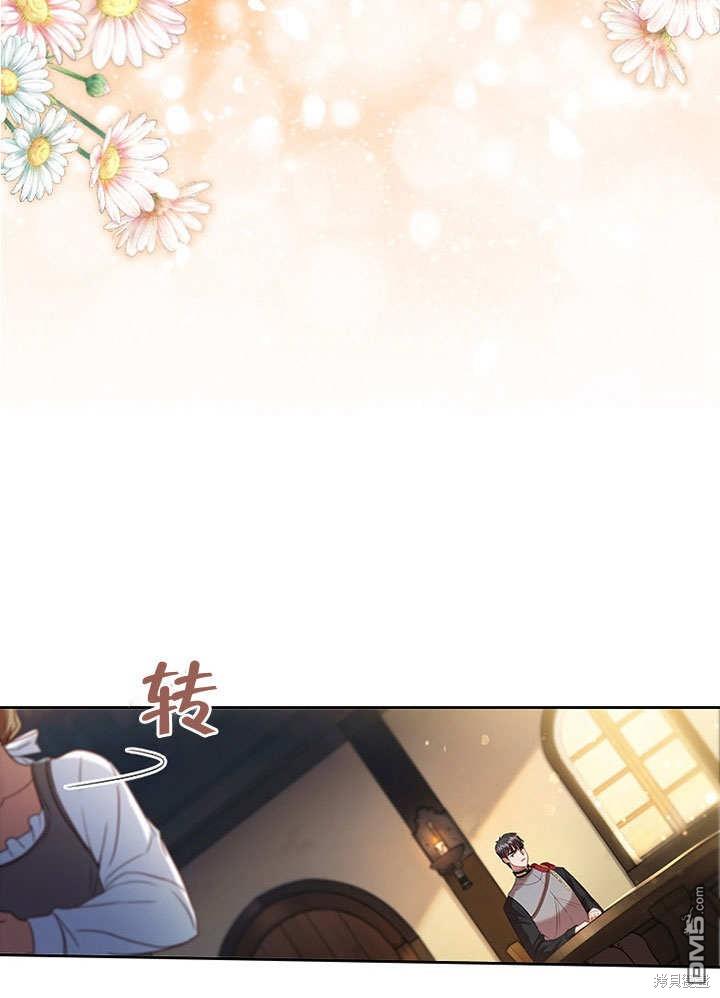 群演最先被抛弃第1话