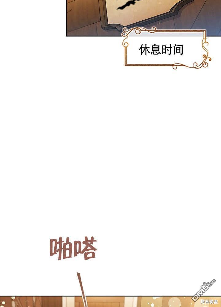 群演最先被抛弃第1话