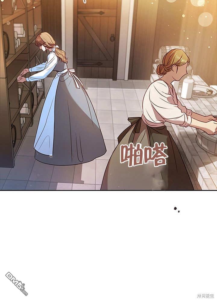 群演最先被抛弃第1话