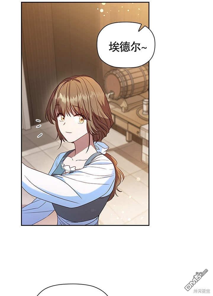 群演最先被抛弃第1话