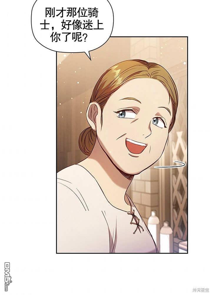 群演最先被抛弃第1话