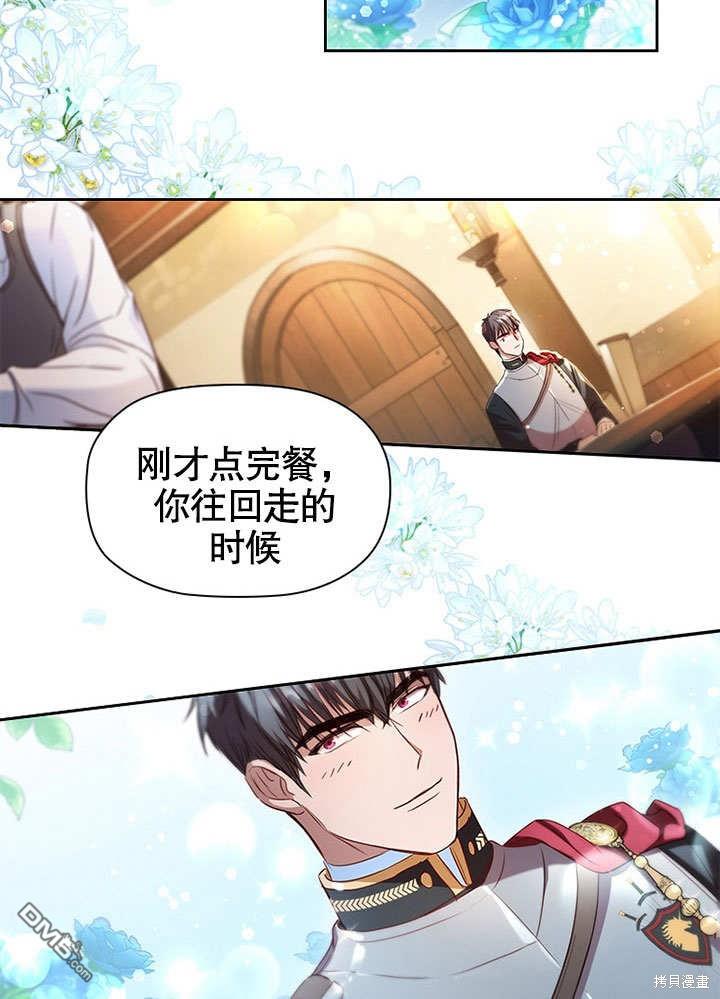 群演最先被抛弃第1话