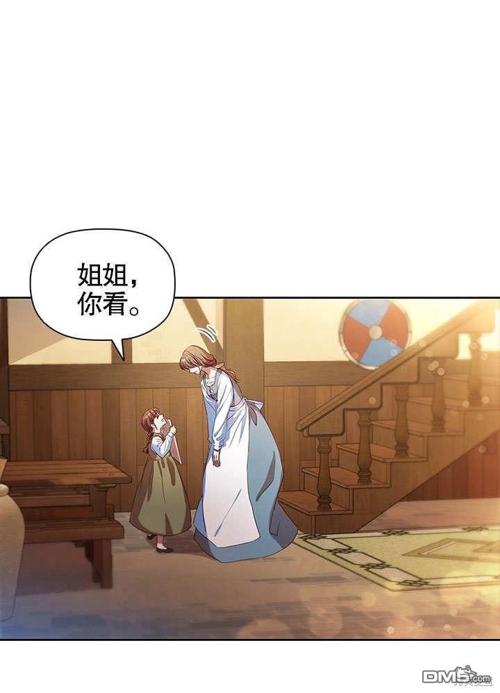 群演最先被抛弃第1话