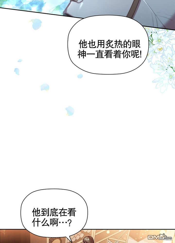 群演最先被抛弃第1话