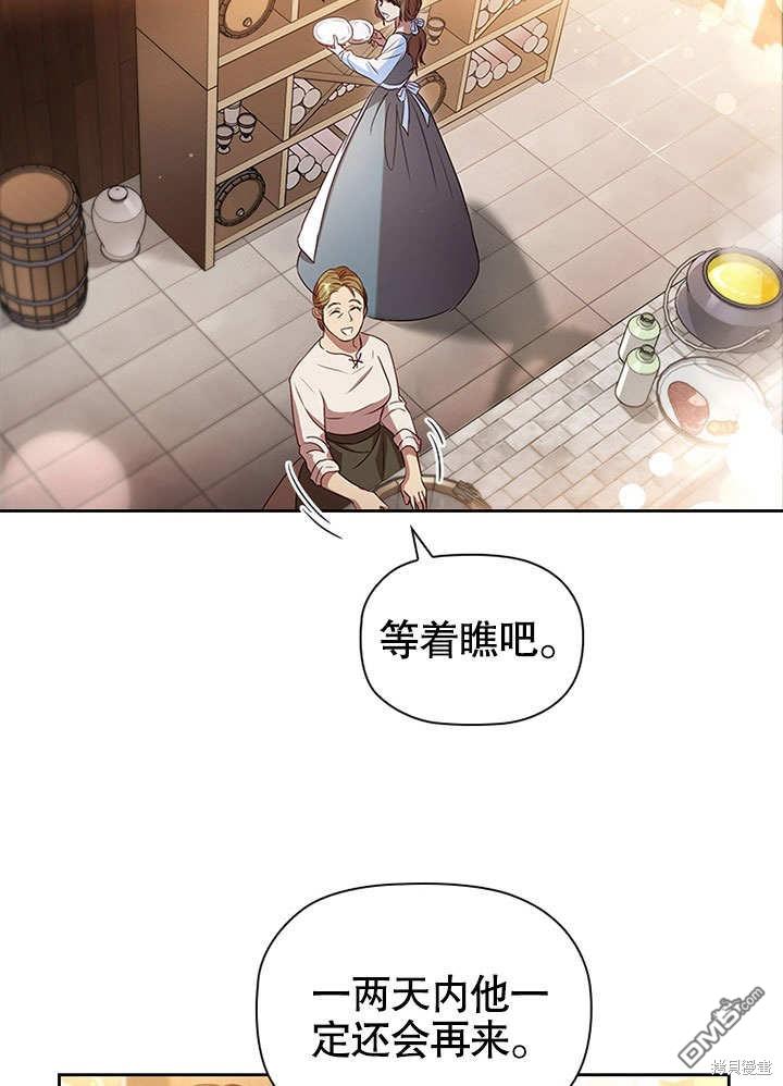 群演最先被抛弃第1话