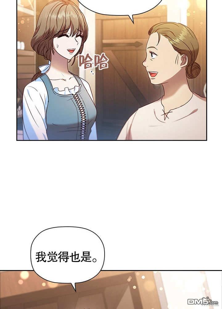 群演最先被抛弃第1话