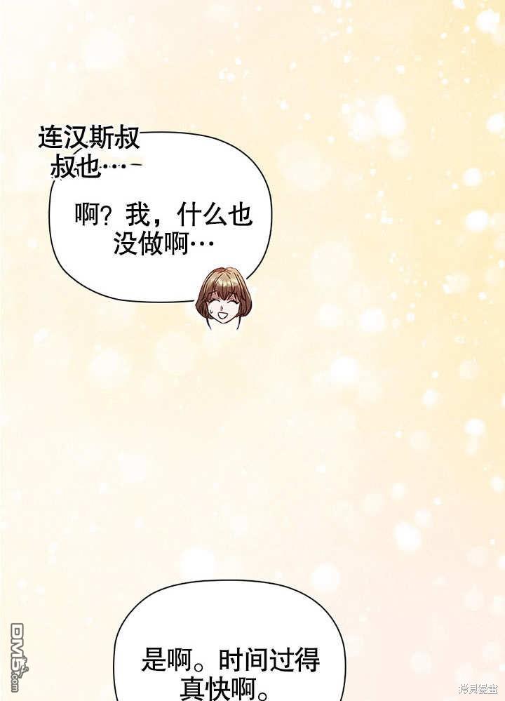 群演最先被抛弃第1话