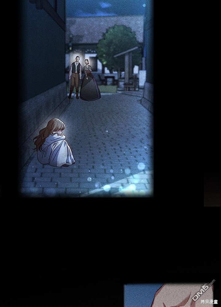 群演最先被抛弃第1话