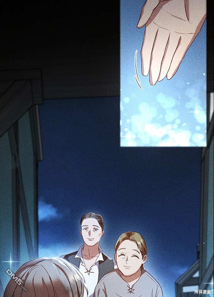 群演最先被抛弃第1话