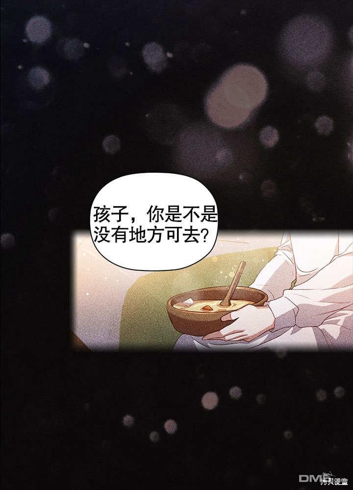 群演最先被抛弃第1话