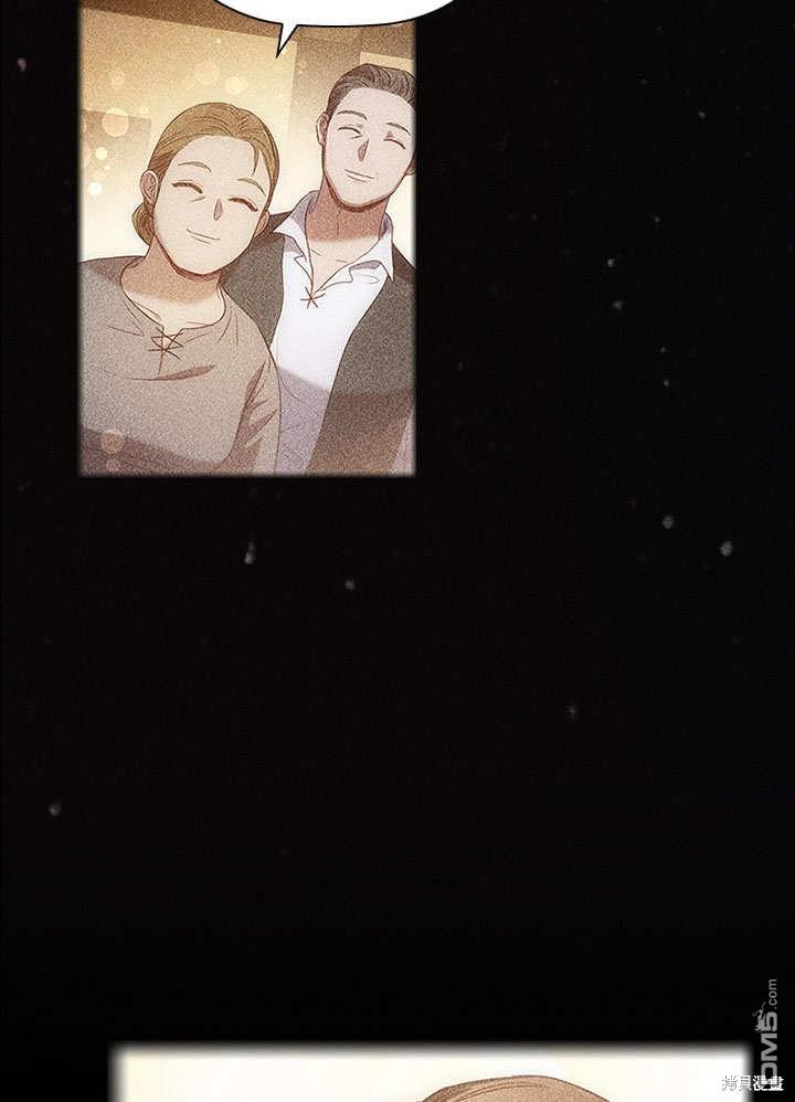 群演最先被抛弃第1话