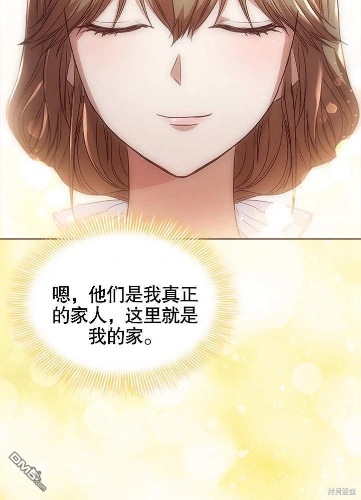 群演最先被抛弃第1话