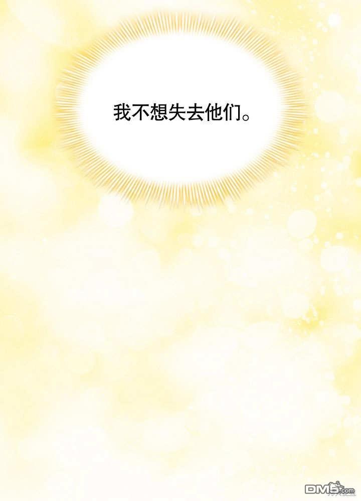 群演最先被抛弃第1话