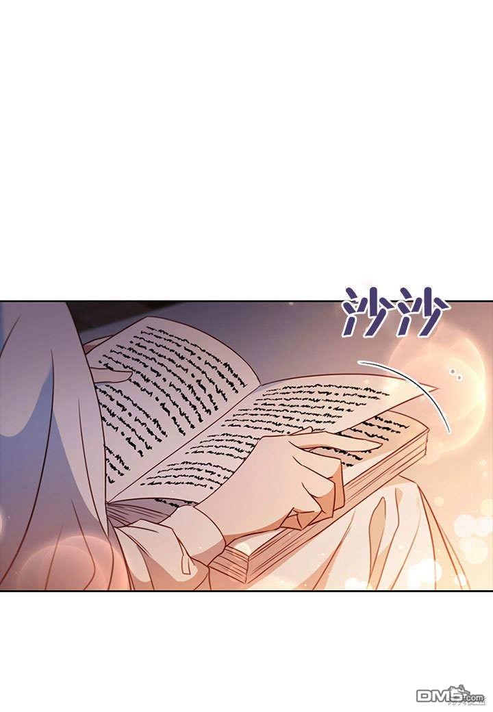 群演最先被抛弃第2话