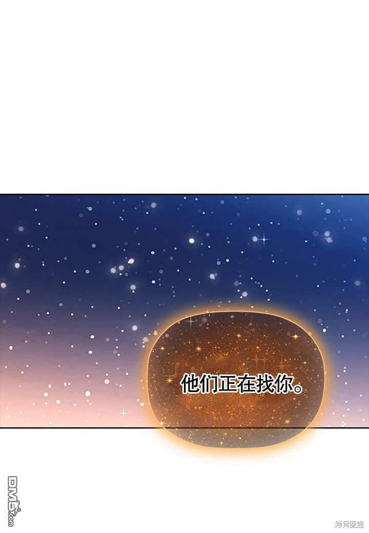群演最先被抛弃第2话