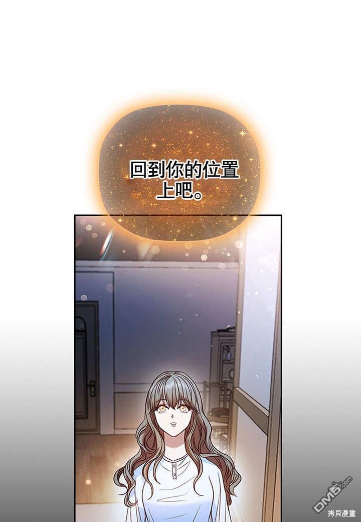 群演最先被抛弃第2话