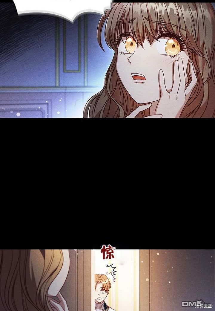 群演最先被抛弃第2话