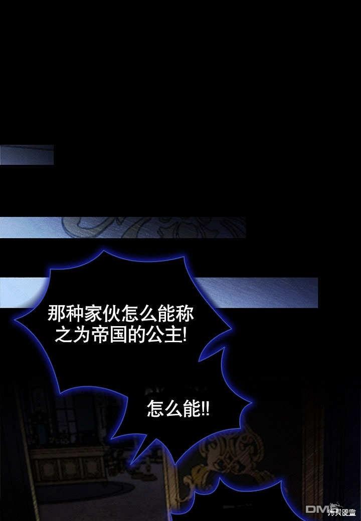 群演最先被抛弃第2话