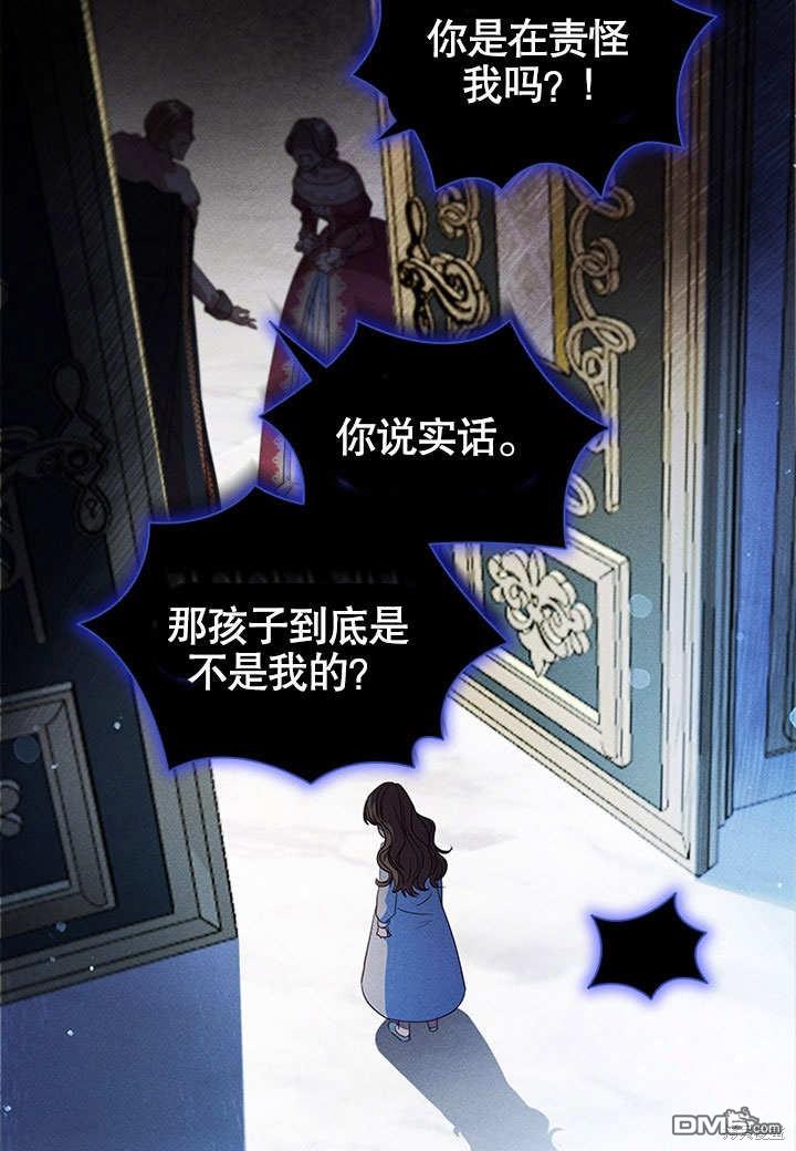 群演最先被抛弃第2话
