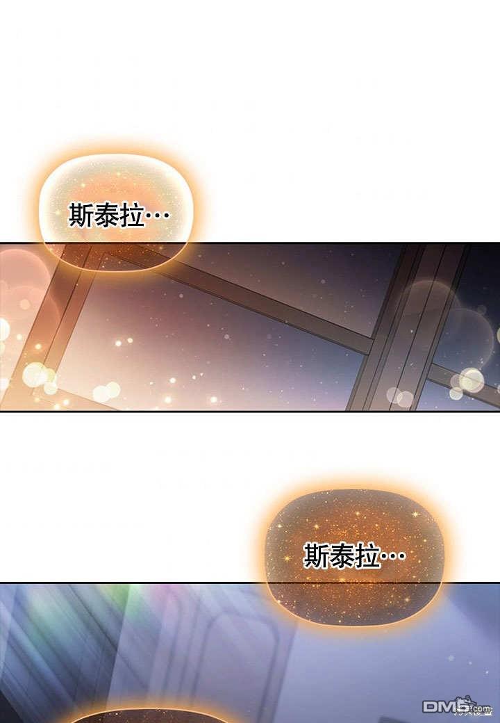 群演最先被抛弃第2话