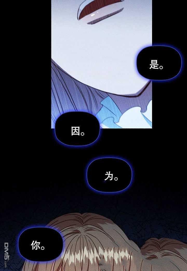 群演最先被抛弃第2话