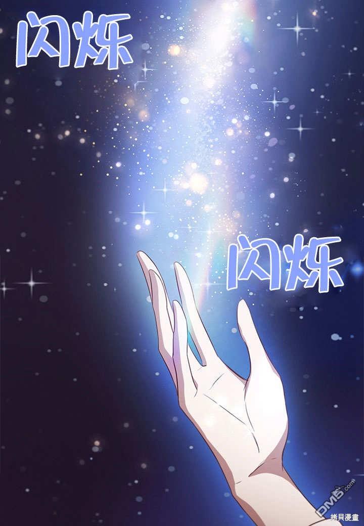 群演最先被抛弃第2话