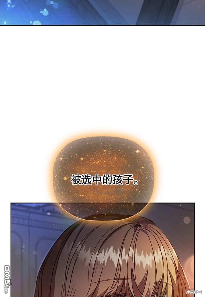 群演最先被抛弃第2话